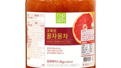 햇살 가득한 자몽의 고향, 원산지별 특징 알아보고 득템하세요!🍊